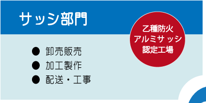 �T�b�V����