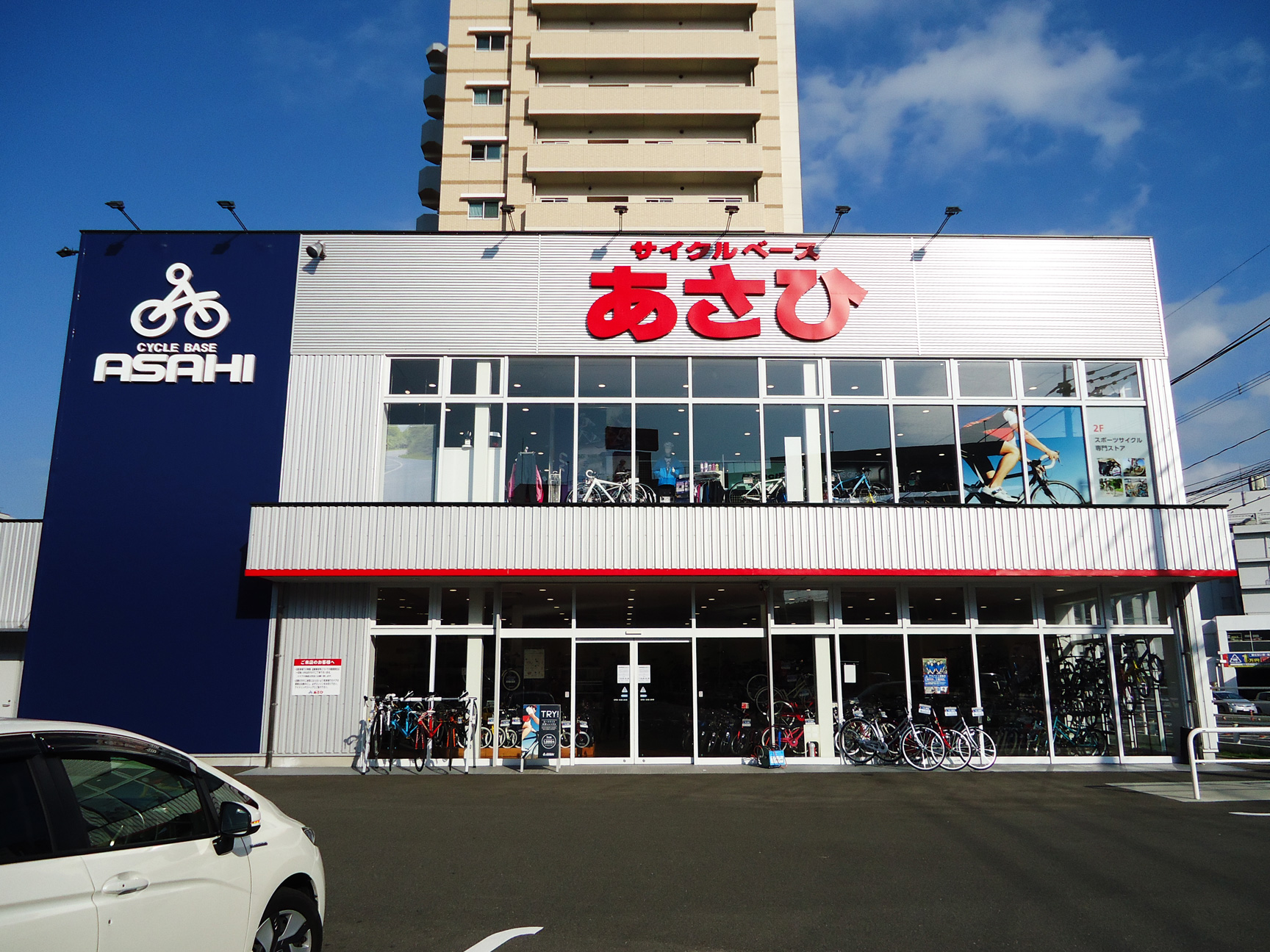 �T�C�N���x�[�X�����Д������X